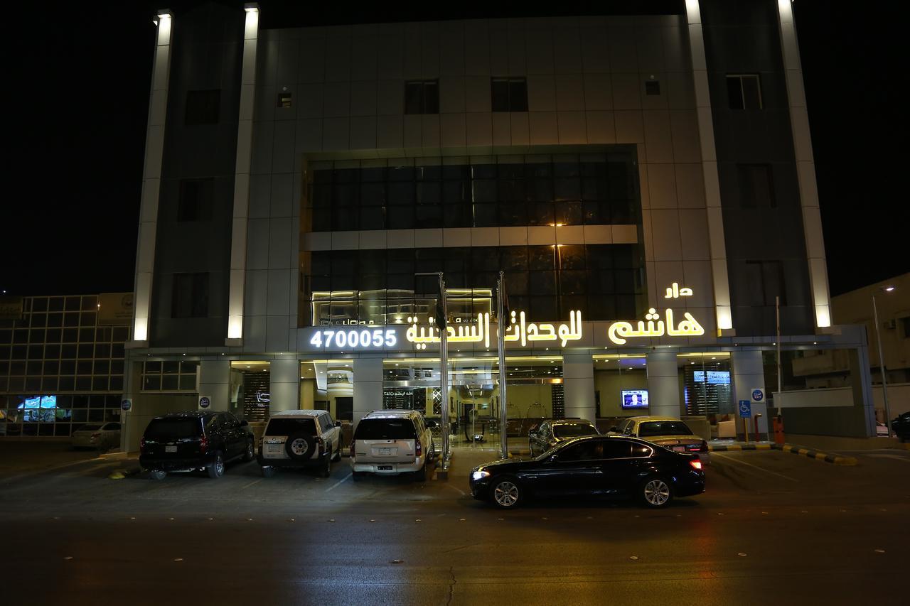 Dar Hashim Hotel Apartments - Al Morouj Riyadh Exteriör bild